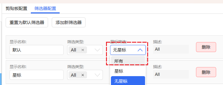 置顶内容分组